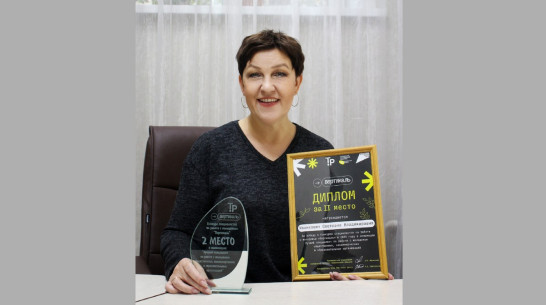 Директор центра «САМ» Борисоглебска заняла 2-е место в региональном конкурсе