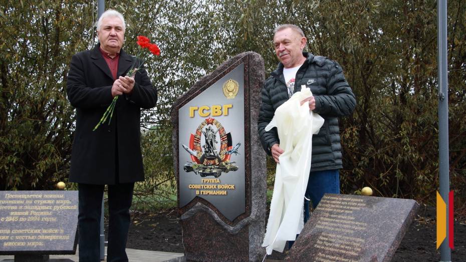 В Каменке открыли первый в области памятный знак военнослужащим Группы советских войск в Германии