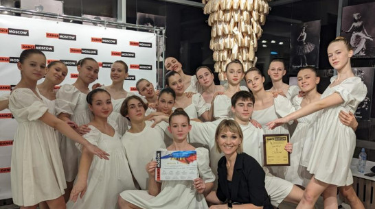 Острогожцы стали лауреатами I степени международного танцевального конкурса
