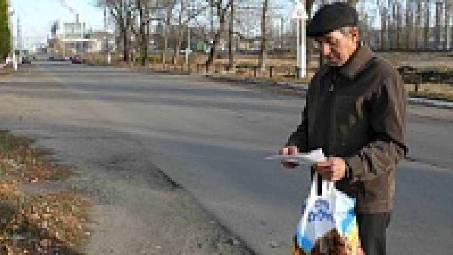 В Каменском районе впервые оштрафовали пешехода за переход улицы в неположенном месте