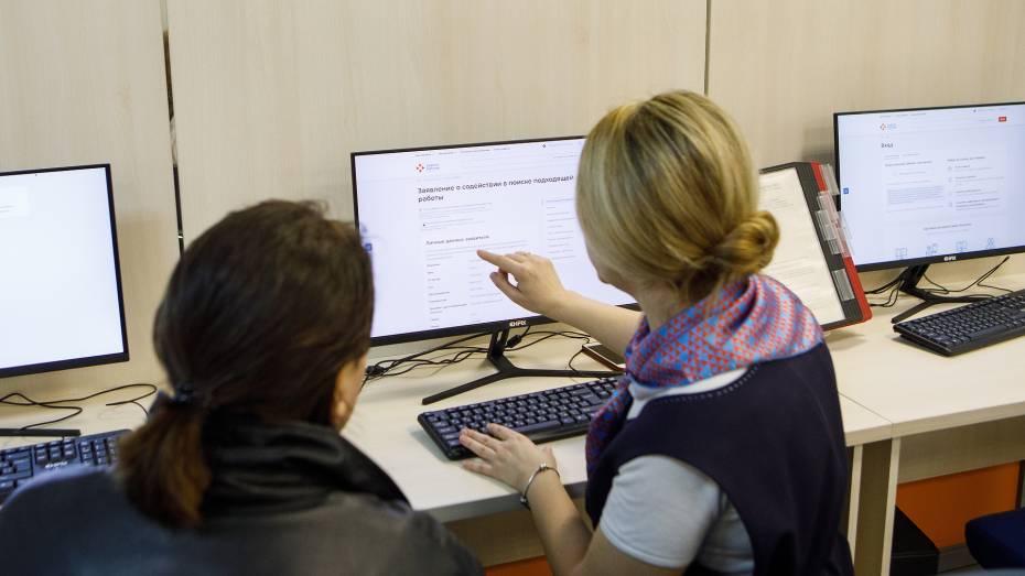 Дни службы занятости пройдут в Воронеже с 16 по 27 октября