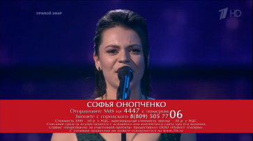 Воронежские зрители назвали нечестным SMS-голосование в вокальном телешоу «Голос»