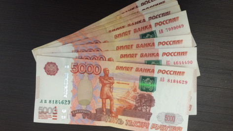 В Воронежской области по итогам второго квартала изъяли 48 фальшивых купюр