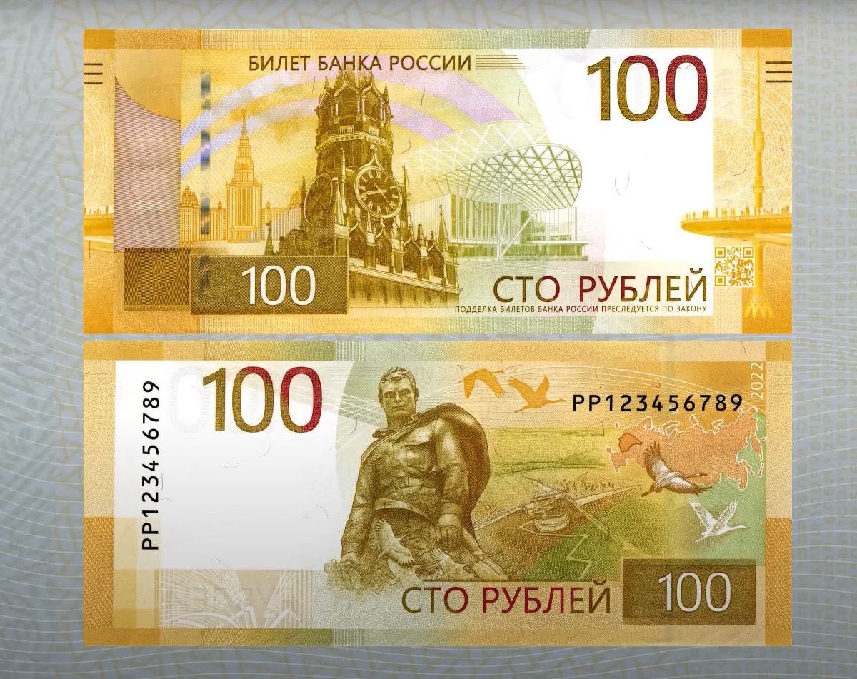 100 рублей на столе