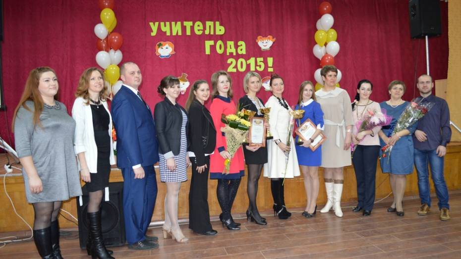 В Павловском районе выбрали лучших учителя и воспитателей 2015 года