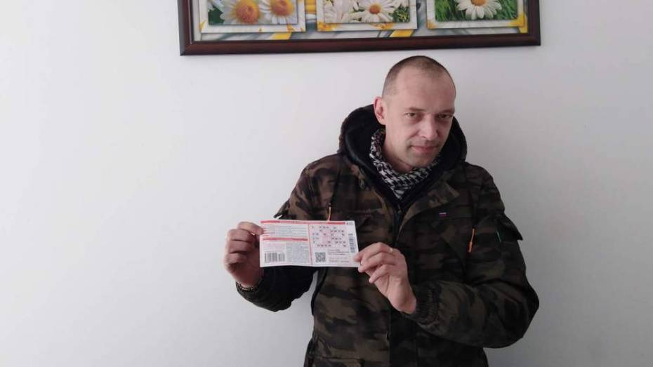 Житель грибановского села Листопадовка выиграл в лотерею почти 200 тыс рублей