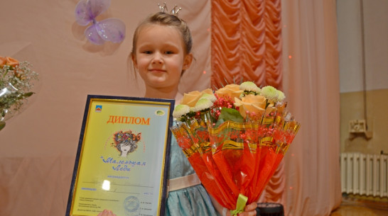 В Семилуках выбрали мисс «Маленькая леди-2016»