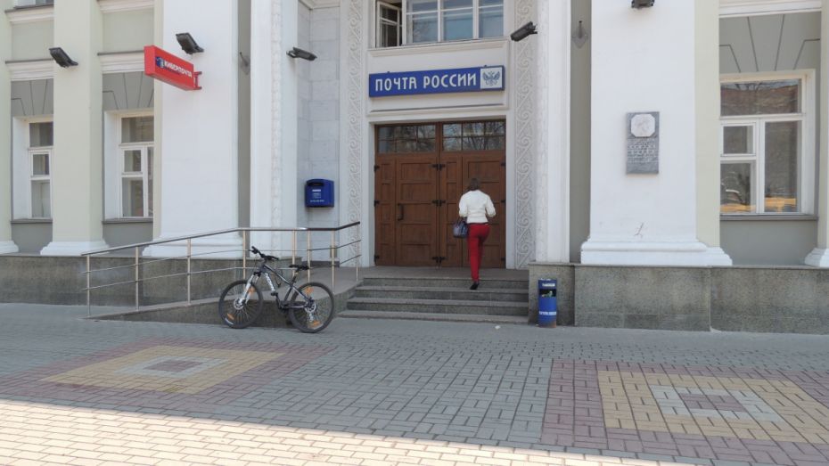 «Почта России» предупредила воронежцев о мошенниках