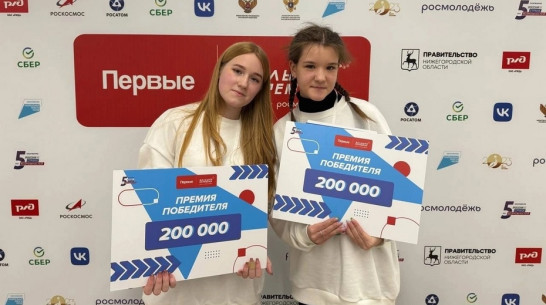 Четверо борисоглебских студентов выиграли по 200 тыс рублей во всероссийском конкурсе