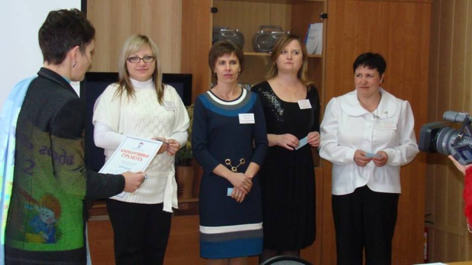 Четыре педагога из Хохольского района победили в областном педагогическом конкурсе 