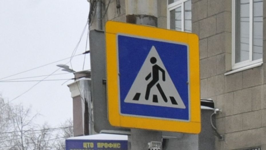 В Воронеже за сутки сбили троих пешеходов