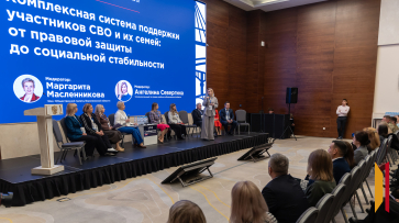 «Сильным тоже тяжело»: на форуме «Сообщество» в Воронеже обсудили комплексную помощь и реабилитацию участников СВО