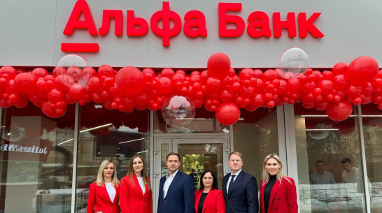 Альфа-Банк открыл еще один офис в Воронеже
