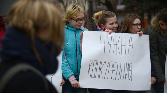 Юные воронежцы пожаловались на высокие цены в общественном транспорте