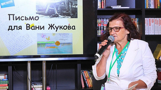 Репьевский  библиотекарь поделилась опытом на фестивале «Книги России»