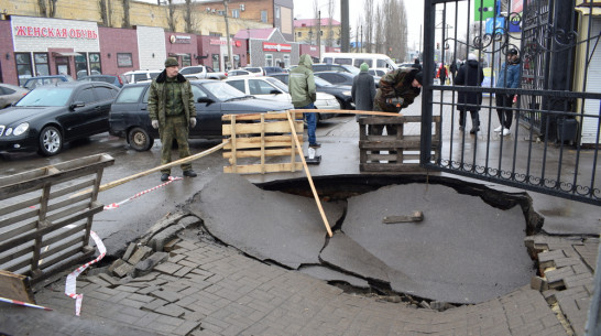 В Борисоглебске провалилась часть тротуара в центре города