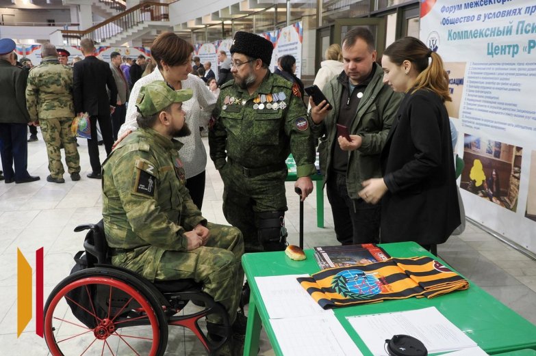 Форум межсекторного взаимодействия 