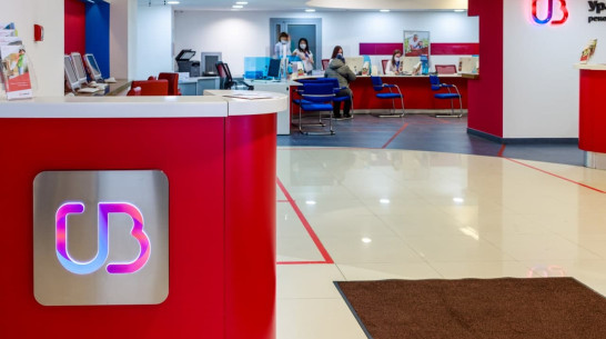 Акционеры инвестировали в Уральский банк реконструкции и развития 3 млрд рублей