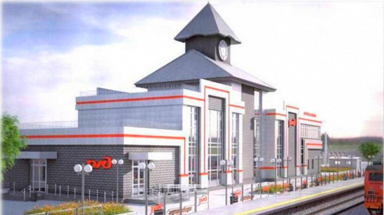 Вокзальный комплекс за 300 млн рублей откроют в Воронеже в 2018 году