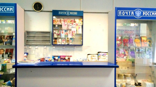 Воронежская почта отдохнет 12 июня