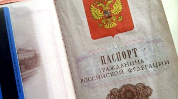 В Воронеже наркоторговка подделала паспорт ради смягчения наказания