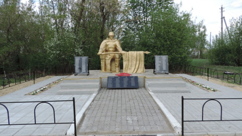 Жители поворинского села обновили памятник героям-землякам