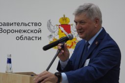Воронежский губернатор: люди должны чувствовать заботу о своем благополучии со стороны бизнеса