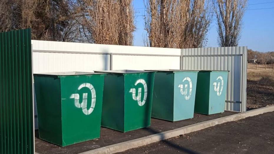 В 5 селах Бобровского района оборудовали 46 контейнерных площадок для сбора мусора