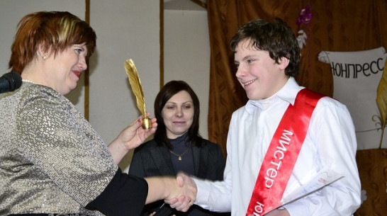 В Грибановке назвали лучших юных журналистов
