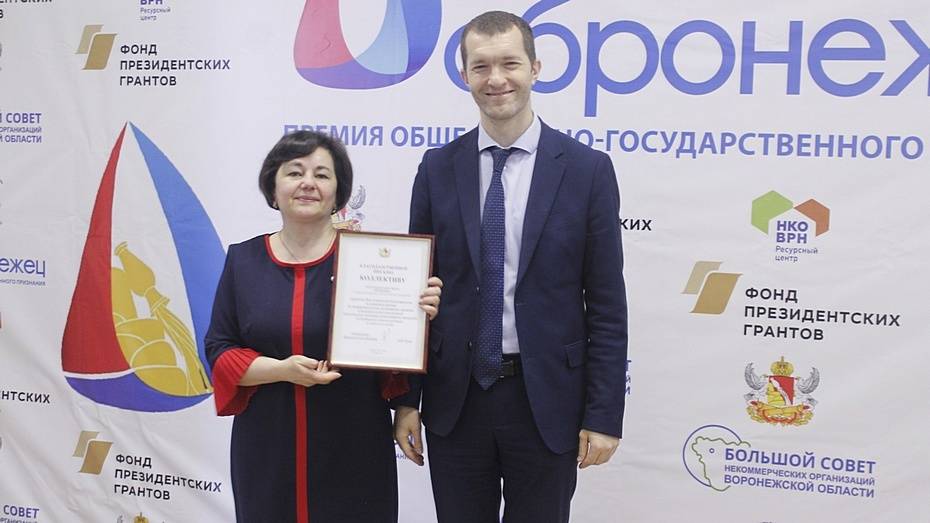 Проект воробьевцев по поддержке участников СВО стал финалистом конкурса «Добронежец-2023»
