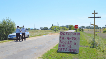 В Воронежской области ограничили въезд в поселение, где произошла вспышка коронавируса