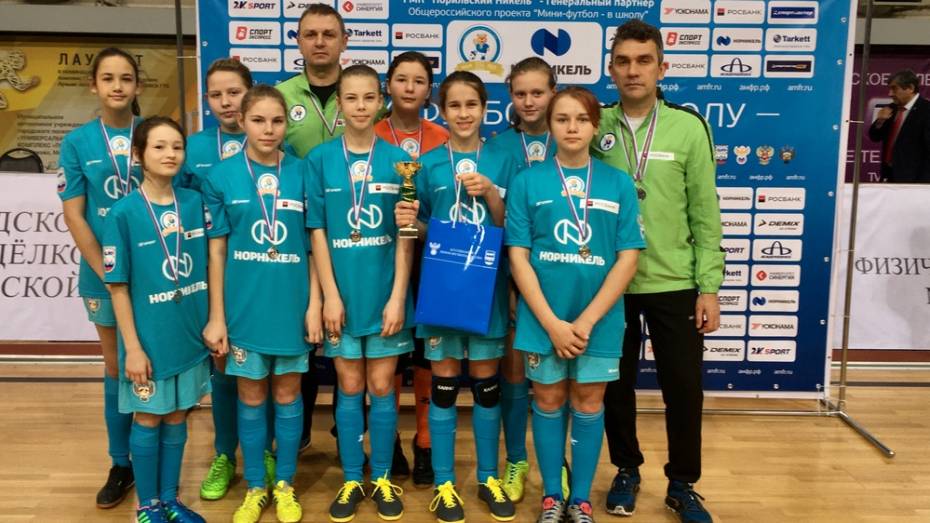 Воробьевские футболистки заняли 2-е место в финале ЦФО