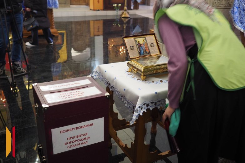 Пояс Богородицы