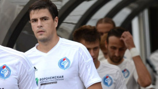 Бывший защитник воронежского «Факела» выиграл у клуба финансовый спор