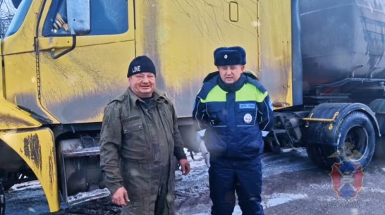 Воронежские полицейские помогли водителю сломавшейся фуры из Краснодарского края