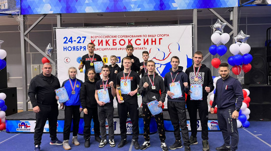 Воронежские кикбоксеры привезли 9 медалей со всероссийских соревнований