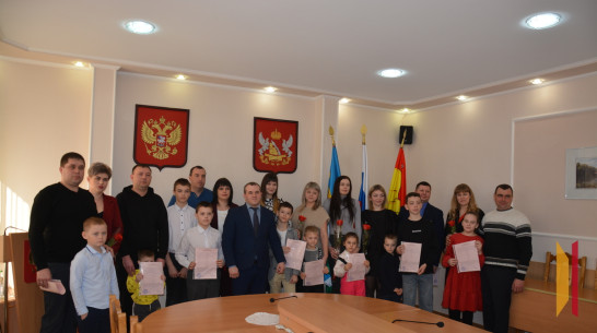 В Россоши сертификаты на улучшение жилищных условий получили 9 семей