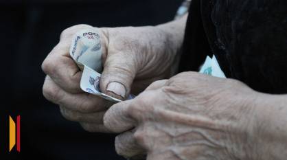 Воронежцев предупредили о фейке об отмене планового повышения пенсий в 2026 году