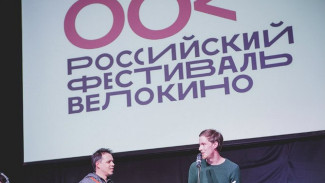 Велосипедисты Воронежа и Ельца прислали свои фильмы на фестиваль «Велокино»