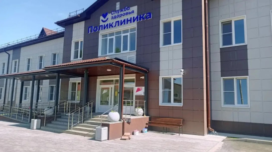 Поликлиника в Панино Воронежской области готовится к открытию