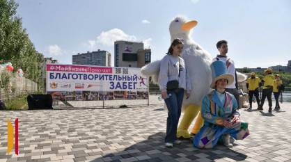 В Воронеже проведут благотворительный спортивный праздник в поддержку тяжелобольных детей