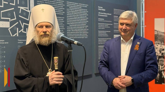 «Хотелось бы, чтобы сюда приходили семьями»: воронежский губернатор посетил открытие выставки «Наша Победа»