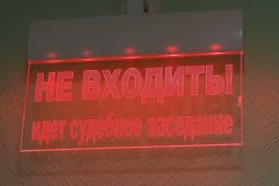 Воронежец заплатит штраф в 80 тыс рублей за дискредитацию ВС РФ