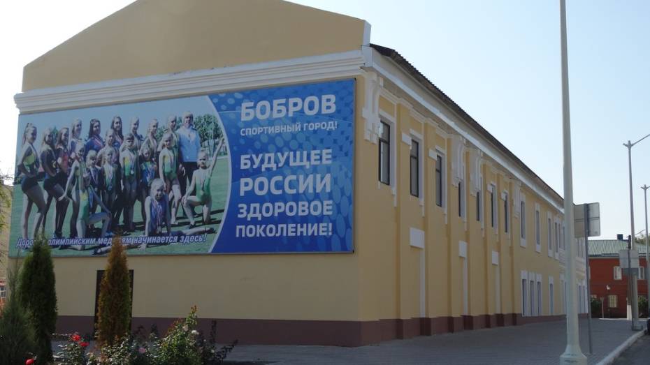 В Боброве откроют центр спортивной гимнастики 