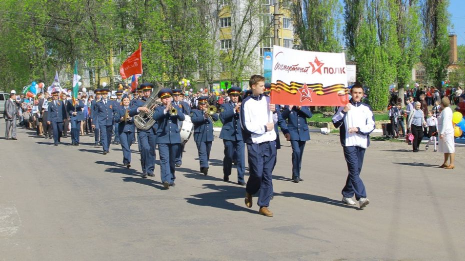 В Семилуках в «Бессмертный полк» вступили 1,5 тыс горожан
