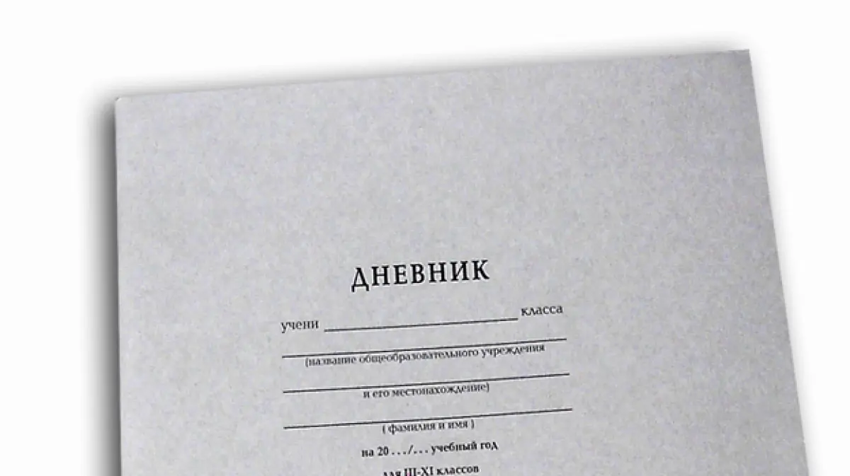 В Воронеже подросток ушел из дома из-за двойки по математике и замечания в  дневнике о плохом поведении на уроке