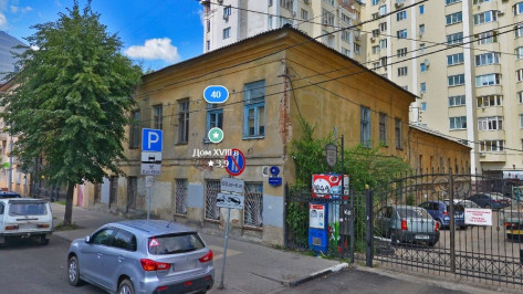 Территорию дома XVIII века на улице Карла Маркса в Воронеже защитят от застройки