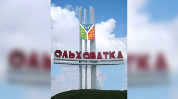 В Ольховатском районе Воронежской области ввели режим ЧС после детонации взрывоопасных объектов