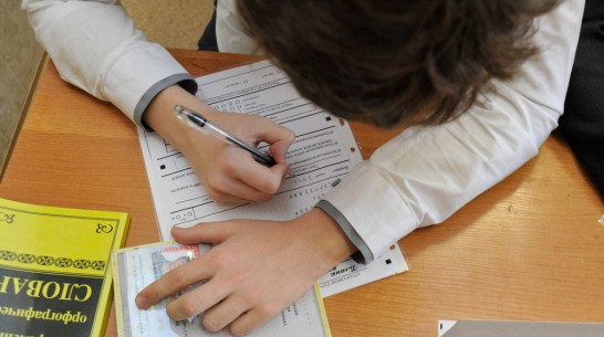 В Воронежской области видеокамеры появятся во всех пунктах сдачи ЕГЭ 