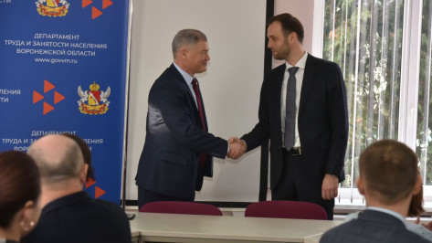 Губернатор Воронежской области назначил нового руководителя департамента труда и занятости